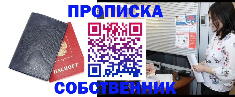 регистрация для дет. сада в Далматово